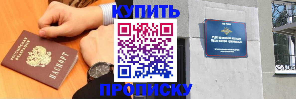 временная регистрация поиск в Каменке